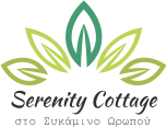 Serenity Cottage logo