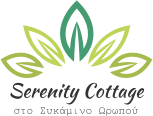 Serenity Cottage logo Serenity Cottage logo