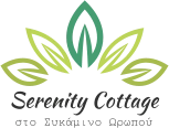Serenity Cottage logo